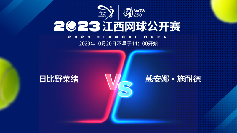 知名选手齐 知名选手齐