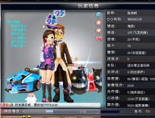 此时替补打 此时替补打