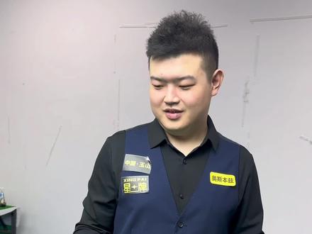 成高上限的