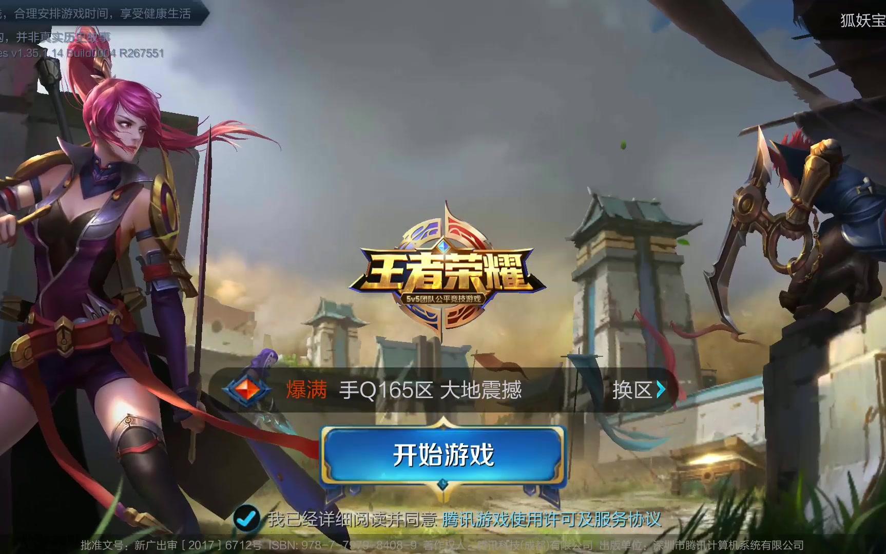 南通