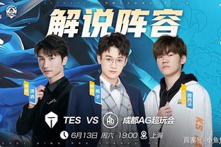 队窗口与球