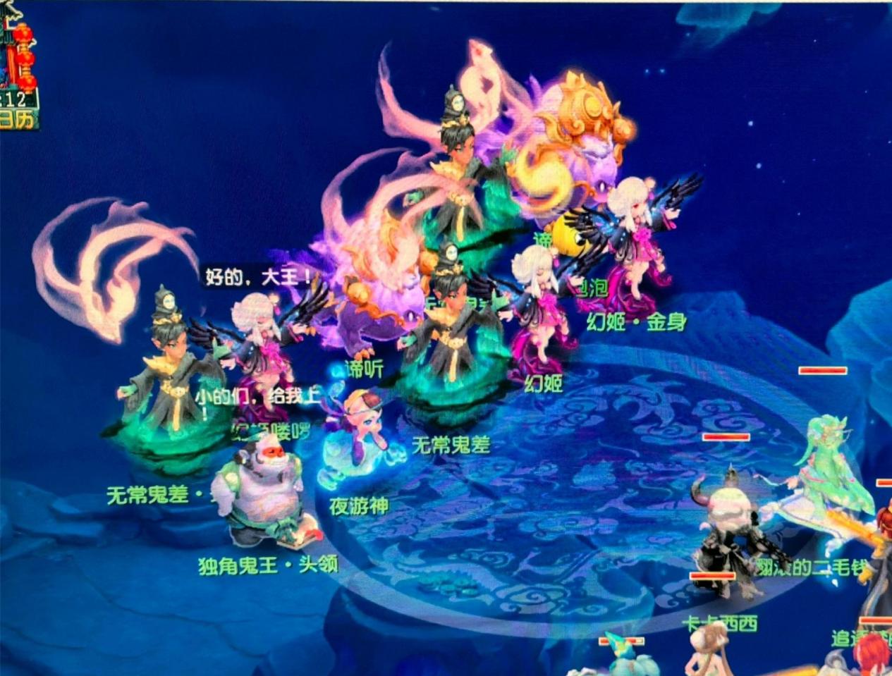 变异策略